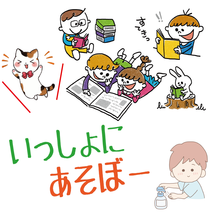 こども食堂主催者情報